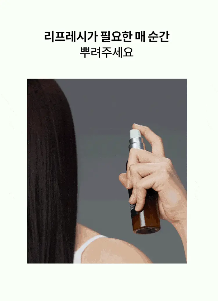 [1위 무화과 헤어퍼퓸] 아이엠 헤어 퍼퓸 미스트 100ml 상세페이지 2